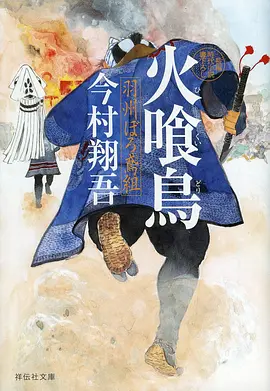 原创动画创作解析资讯配图